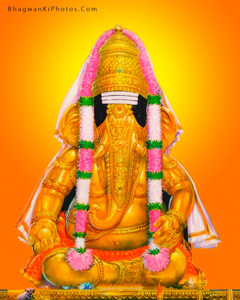 Spiritual God Karpaga Vinayagar Images Photos | Karpaga Vinayagar ...